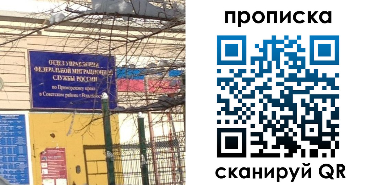 форма 3 в Евпатории