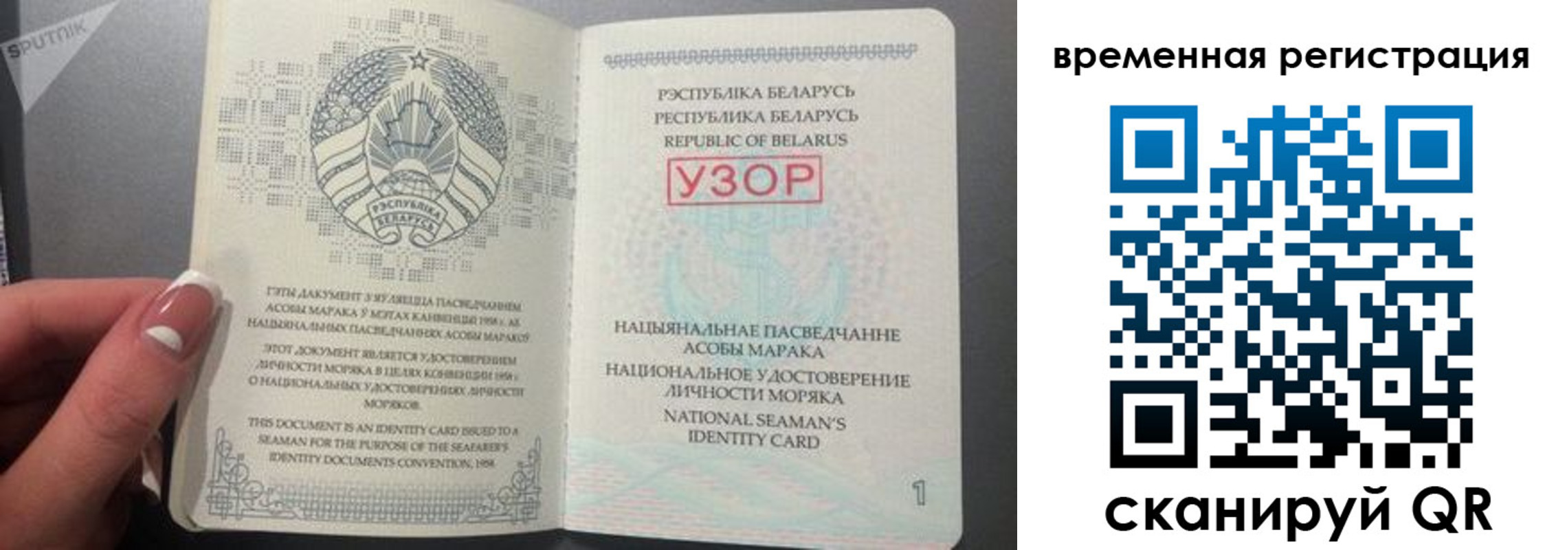 прописка в квартире в Евпатории
