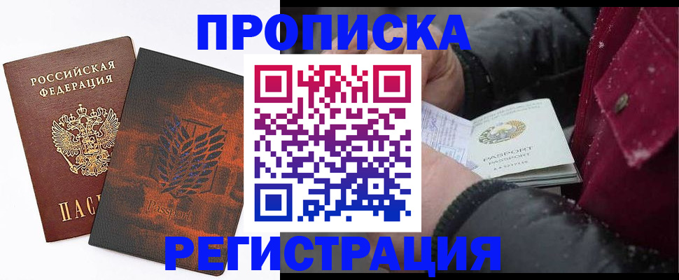 форма 3 в Евпатории