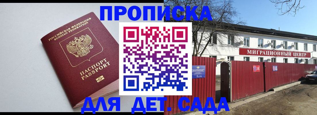 форма 3 в Евпатории